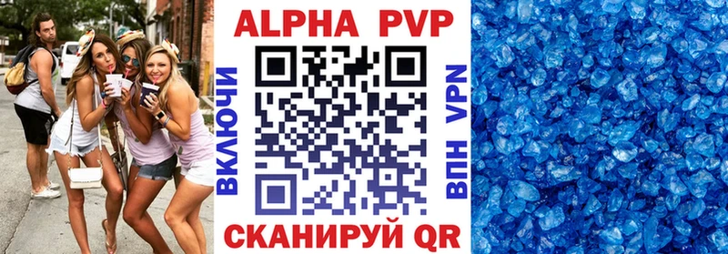 Купить наркотик Кондрово Alpha-PVP COCAIN МЕФ Канабис Гашиш