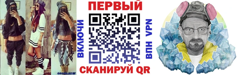 АМФ Premium Кондрово