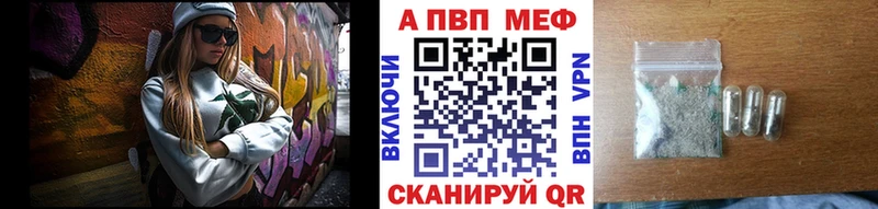 Alpha PVP кристаллы Кондрово