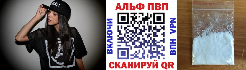 Alpha-PVP Crystall  Кондрово 