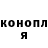 Кетамин VHQ Sergey Molotay