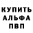 КЕТАМИН VHQ Who This