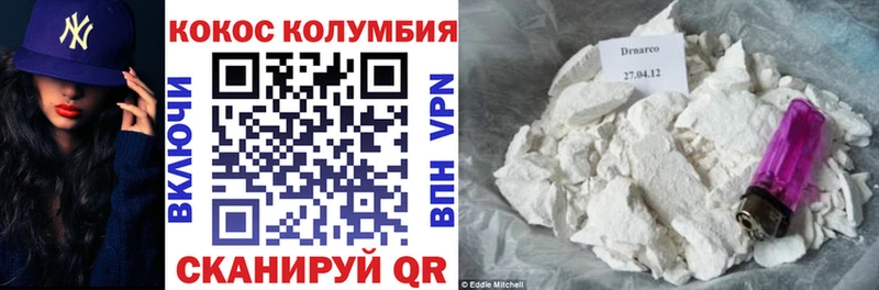 Кокаин FishScale  где купить   Кондрово 