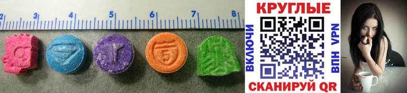 ЭКСТАЗИ 300 mg  блэк спрут маркетплейс  Кондрово 