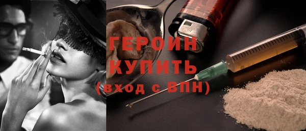 марки nbome Балабаново