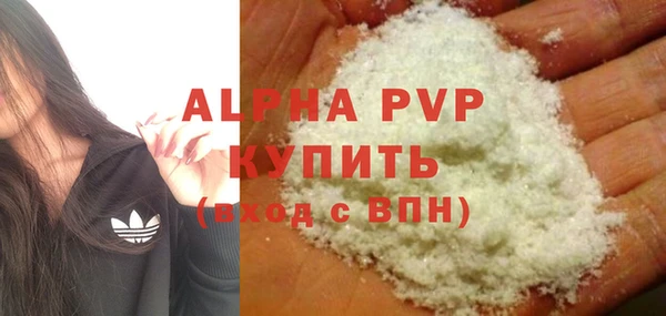марки nbome Балабаново