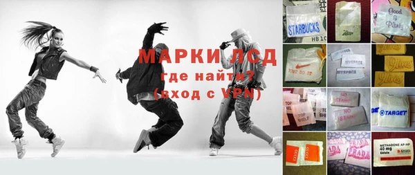 марки nbome Балабаново