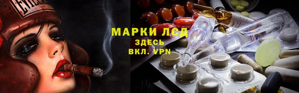 mdma Балахна