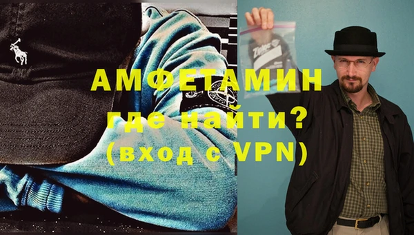 шишки Баксан
