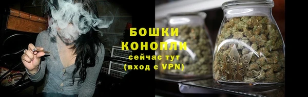марки nbome Балабаново