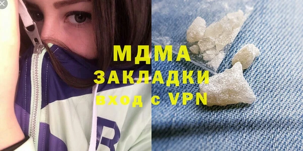 mdma Балахна