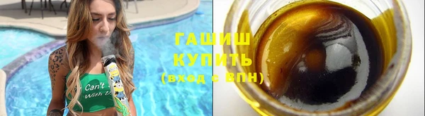 шишки Баксан