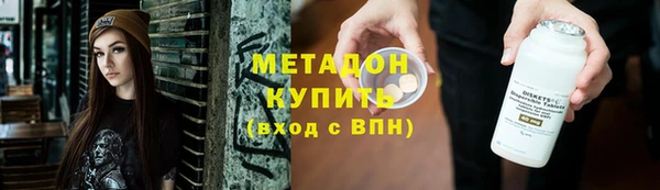 марки nbome Балабаново