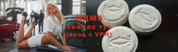 мет Армянск
