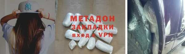 шишки Баксан