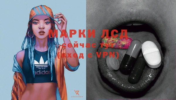 марки nbome Балабаново
