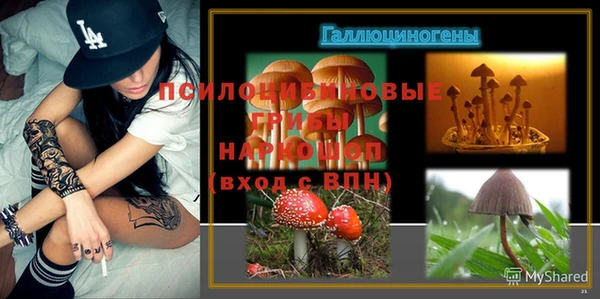 экстази Покровск