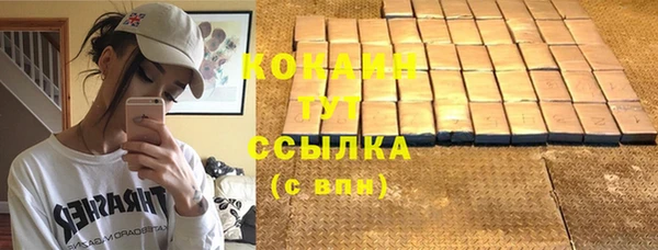 марки nbome Балабаново