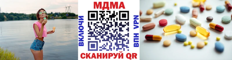 мега зеркало  Кондрово  MDMA молли 