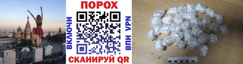 blacksprut ссылки  где купить наркоту  Кондрово  МЕТАМФЕТАМИН витя 