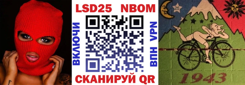 Марки N-bome 1,8мг  МЕГА как войти  Кондрово  магазин  наркотиков 