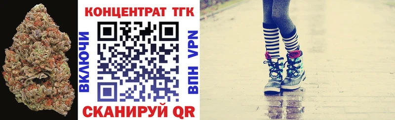 купить наркотики цена  Кондрово  ТГК жижа 